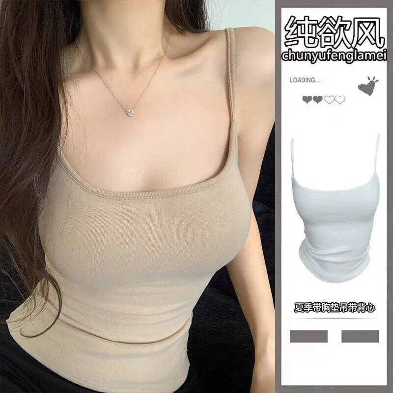 【夏季升级版】纯色外扩bra显胸磨毛纯欲吊带背心女含胸垫打底衫