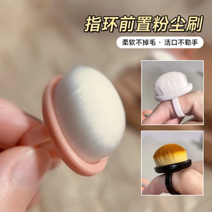 美甲粉尘刷戒指款前置处理后缘指甲刷指扣式细密软毛刷子美甲工具