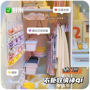 衣柜收纳合集~ins柜子分层隔板神器宿舍挂架卧室好物挂篮置物架