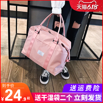 韩版大容量旅行袋手提旅行包轻便简约潮男小行李包女短途旅游健身