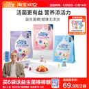 贝欧宝&疯狂动物城联名活性益生菌软糖225g