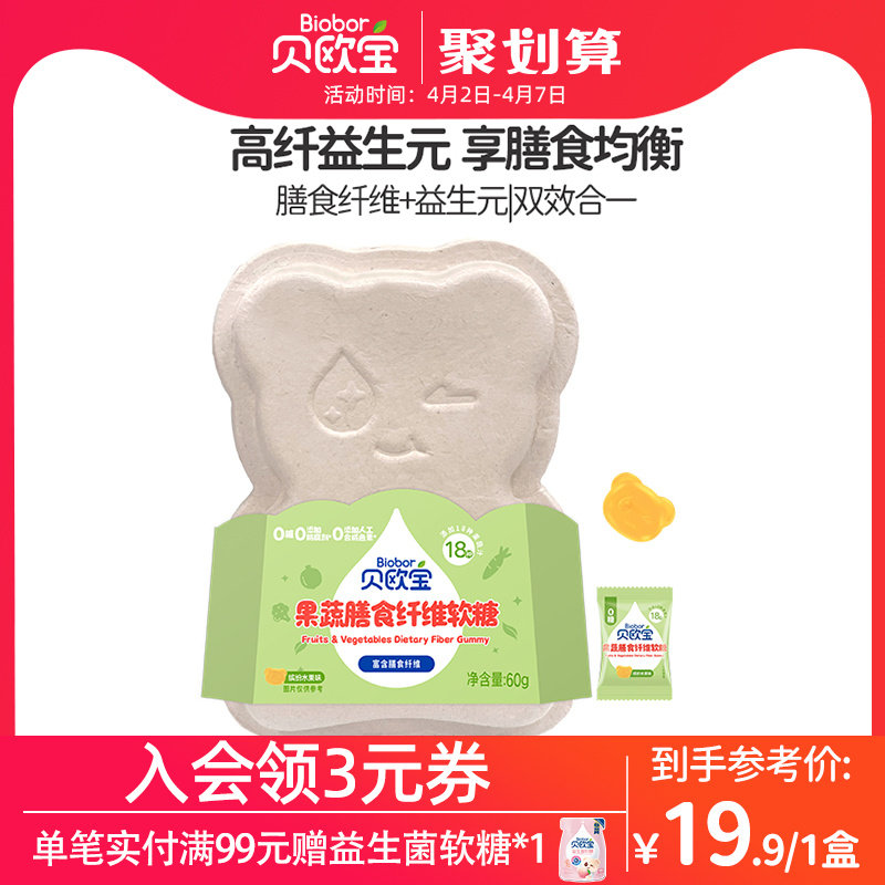 ��60g*1�С�������ʳ��ά���� ��ŷ��60g������ʳ��ά����