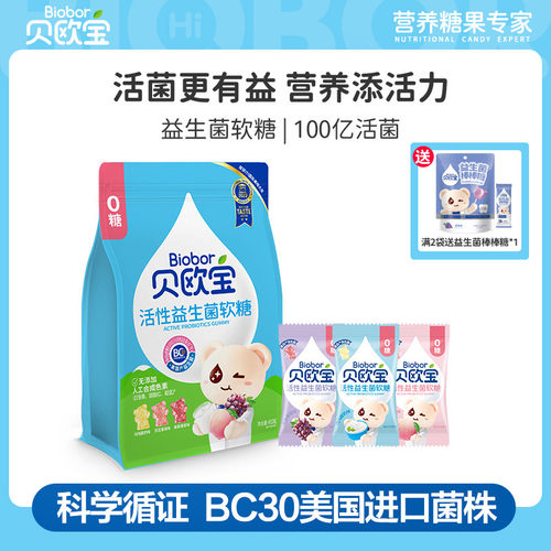 无糖配方 富含活性益生菌