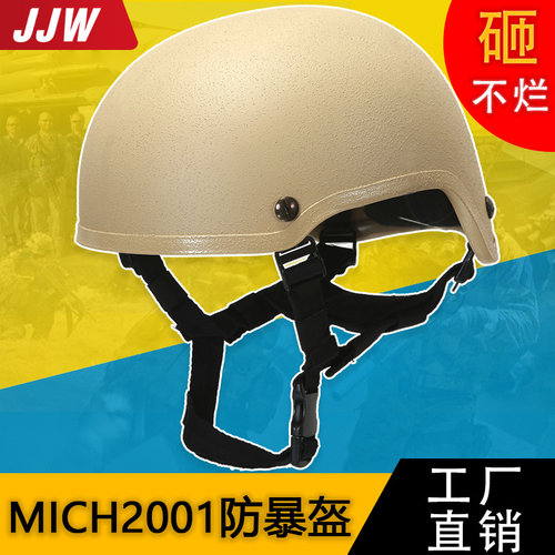 JJW-mich2001米奇cs战术头盔