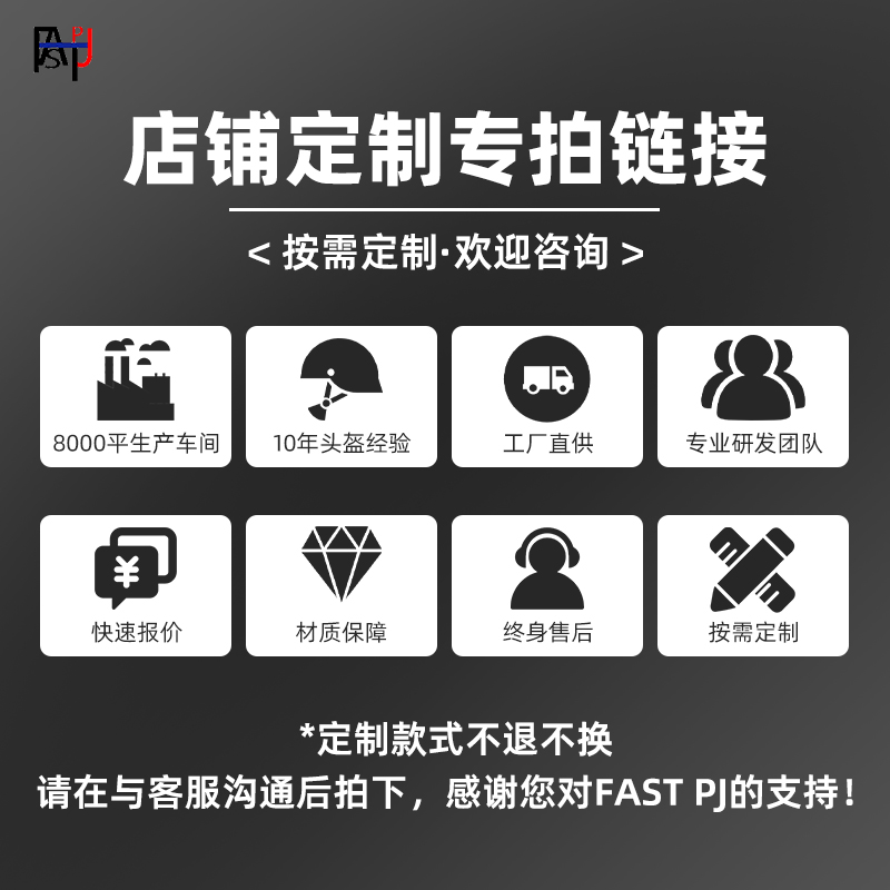 头盔定制】战术头盔军迷收藏头盔水转印组合防弹盔NIJIIIA三级