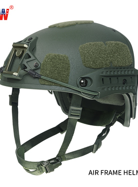 芳纶高性能AF头盔NIJ IIIA级AirFrame防弹军迷收藏组合式战术头盔