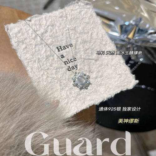 「博主同款」美神缪斯