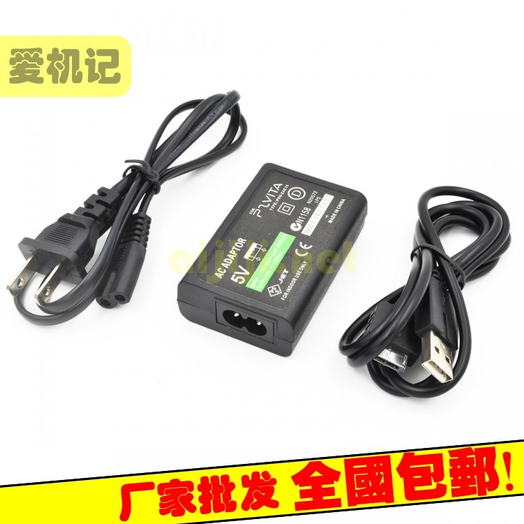 Psv充电线价格 Psv充电线图片 星期三