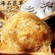 泉州石花膏海石花草 四果汤果冻凉粉原材料石花膏草海鲜干货