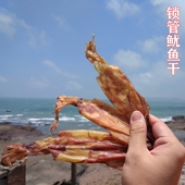 本港小管鱿鱼干500g新鲜淡晒锁卷仔海鲜干货 新货小鱿鱼灯钓干货