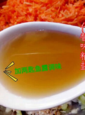 新鲜鱼露提鲜渔民自酿鱼酱油
