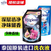 泰国商超进口喜净清新花香洗衣液持久留香深层去污家庭600ml香水