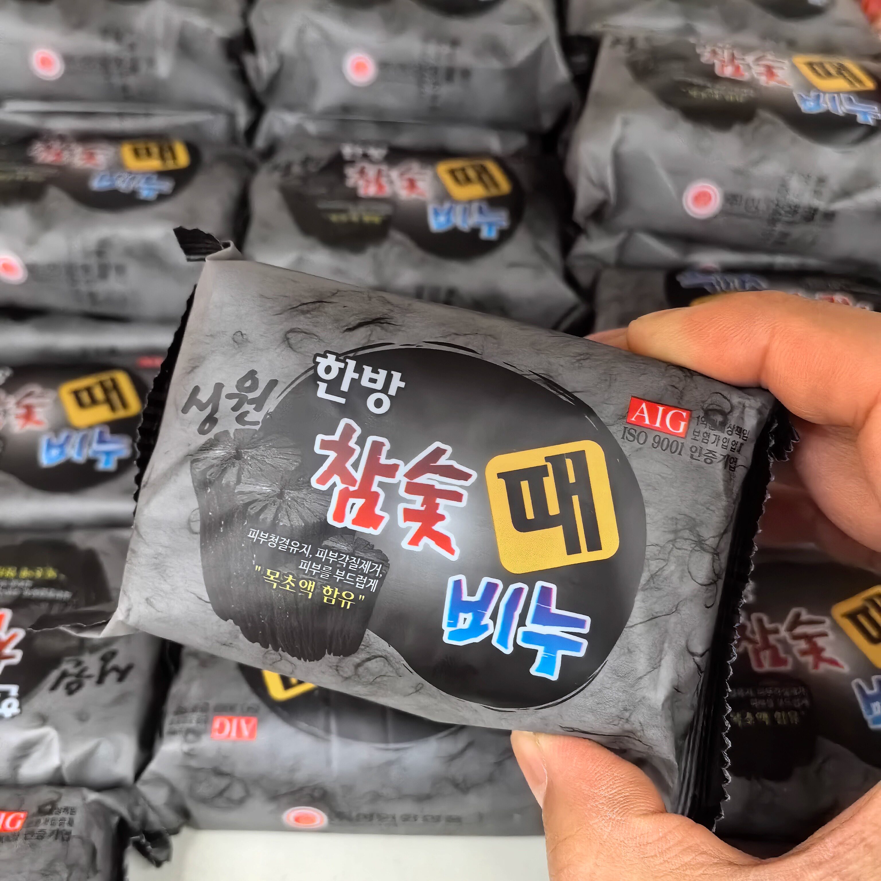 韩国进口香皂木炭竹炭去灰皂去油洗澡沐浴皂清洁搓泥皂200g正品