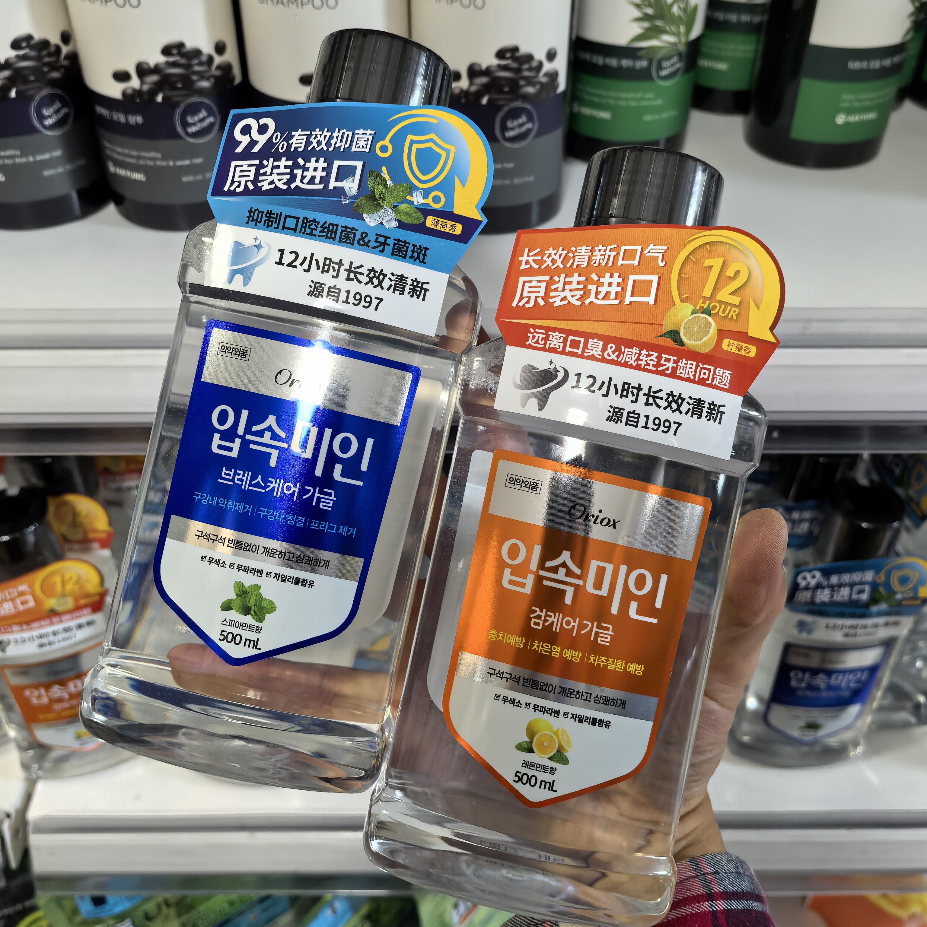 韩国进口施姈漱口水酷爽柠香清洁清新口气成人500ml1000ml