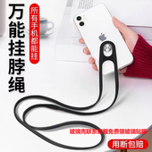 包邮 创意长款 通用粘贴防丢绳斜挎个性 手机挂绳挂脖绳硅胶男女款