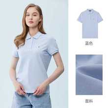 polosport专柜正品女士翻领短袖polo衫T恤BQBP32E10736吊牌价1580