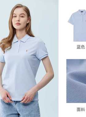 polosport专柜正品女士翻领短袖polo衫T恤BQBP32E10736吊牌价1580