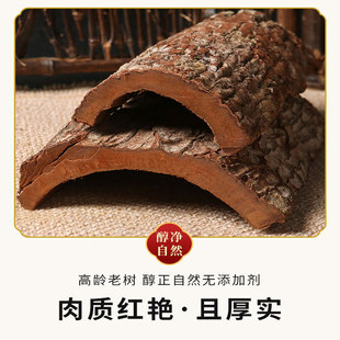 卡宾达老树皮500g非洲安哥拉正宗野生男滋补营养品泡茶泡酒中药材