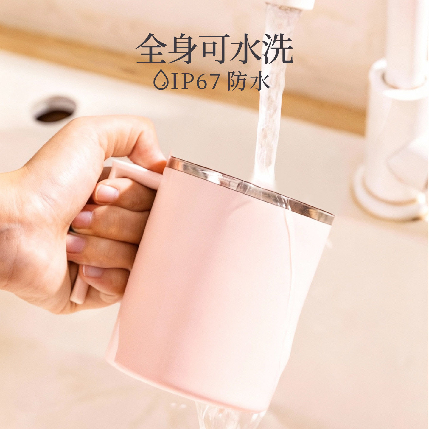 搅拌杯源头工厂咖啡杯代发批发水杯磁力电动智能杯子钻技马克杯