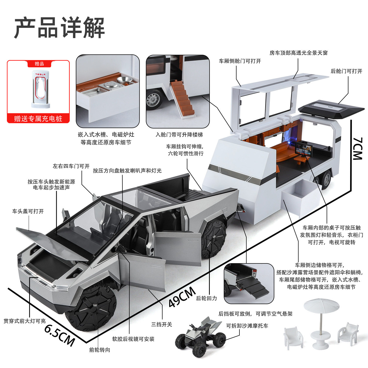 1:24特丝拉赛波皮卡房车带摩托合金汽车模型收藏摆件礼物男孩热销