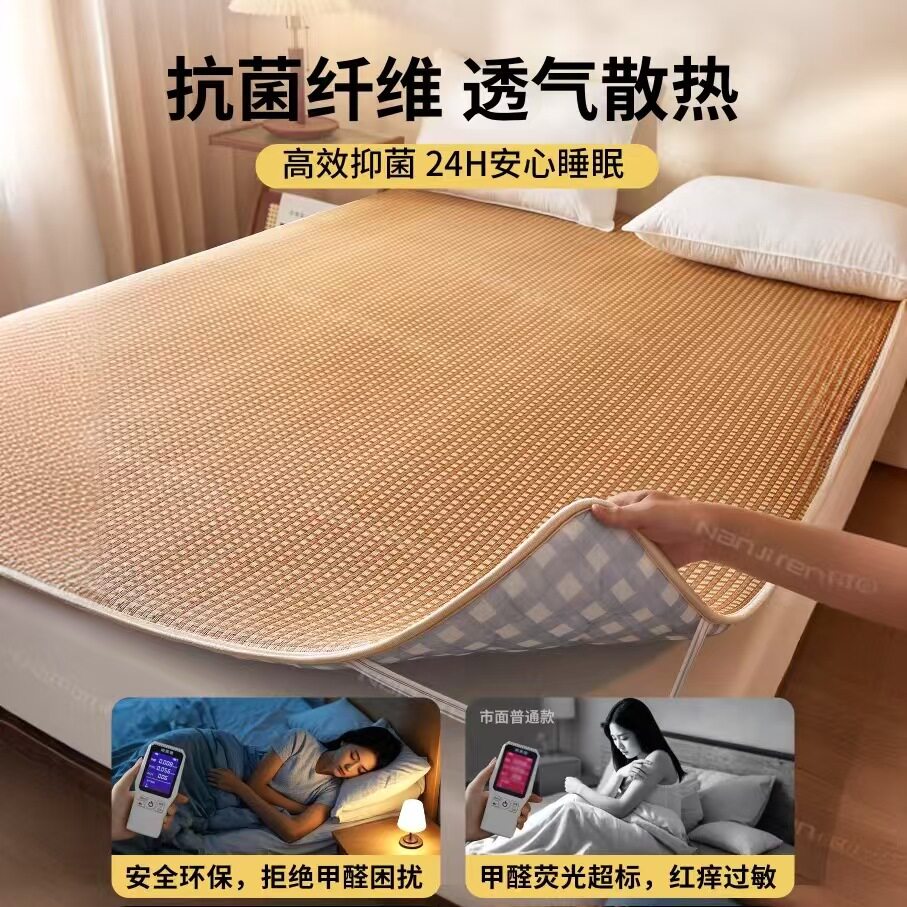 藤席凉席夏季可折叠席子学生宿舍单人床垫家用打地铺加厚软垫批发