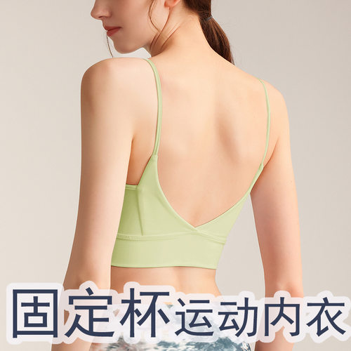一体固定杯运动内衣女防震健身文胸美背吊带上衣普拉提训练瑜伽服