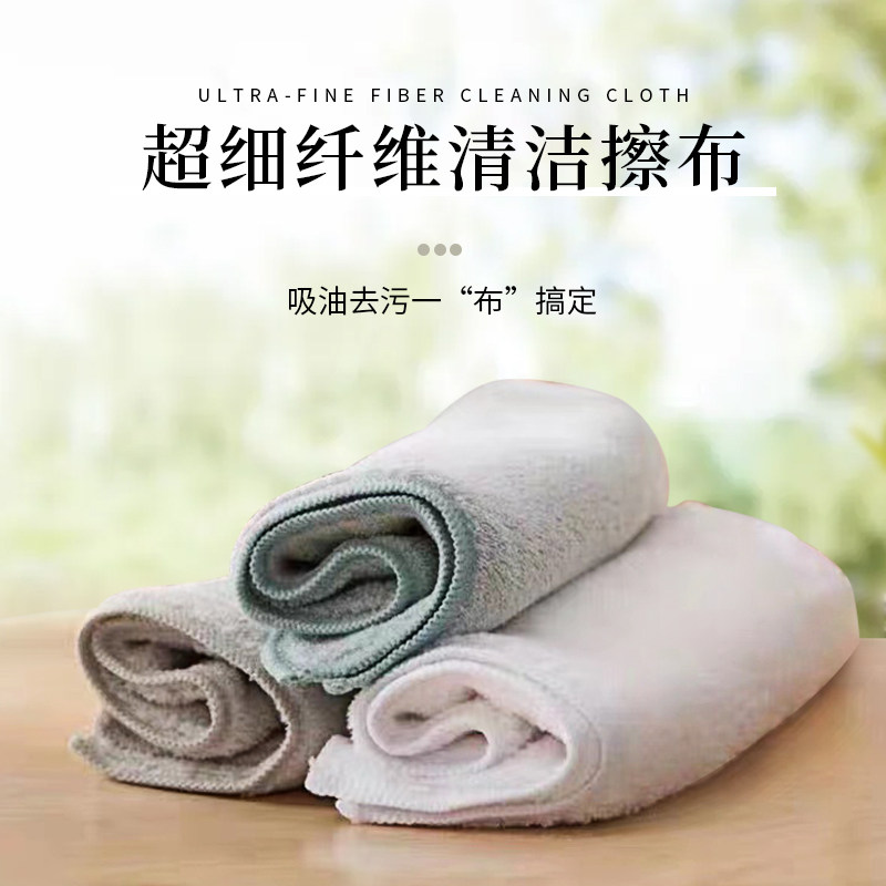 日单出口免洗涤剂吸水拖把布擦布图片