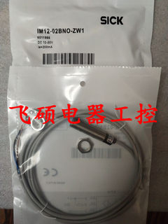 原装正品施克接近开关传感器 IMB18-12NNOVU2K IMB18-12NDSVU2S