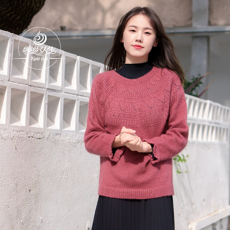 山羊绒真丝手工毛衣材料包含教程