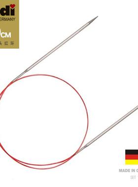 德国原装进口Addi环形针毛衣针编织工具775-7-80cm银针红绳正品