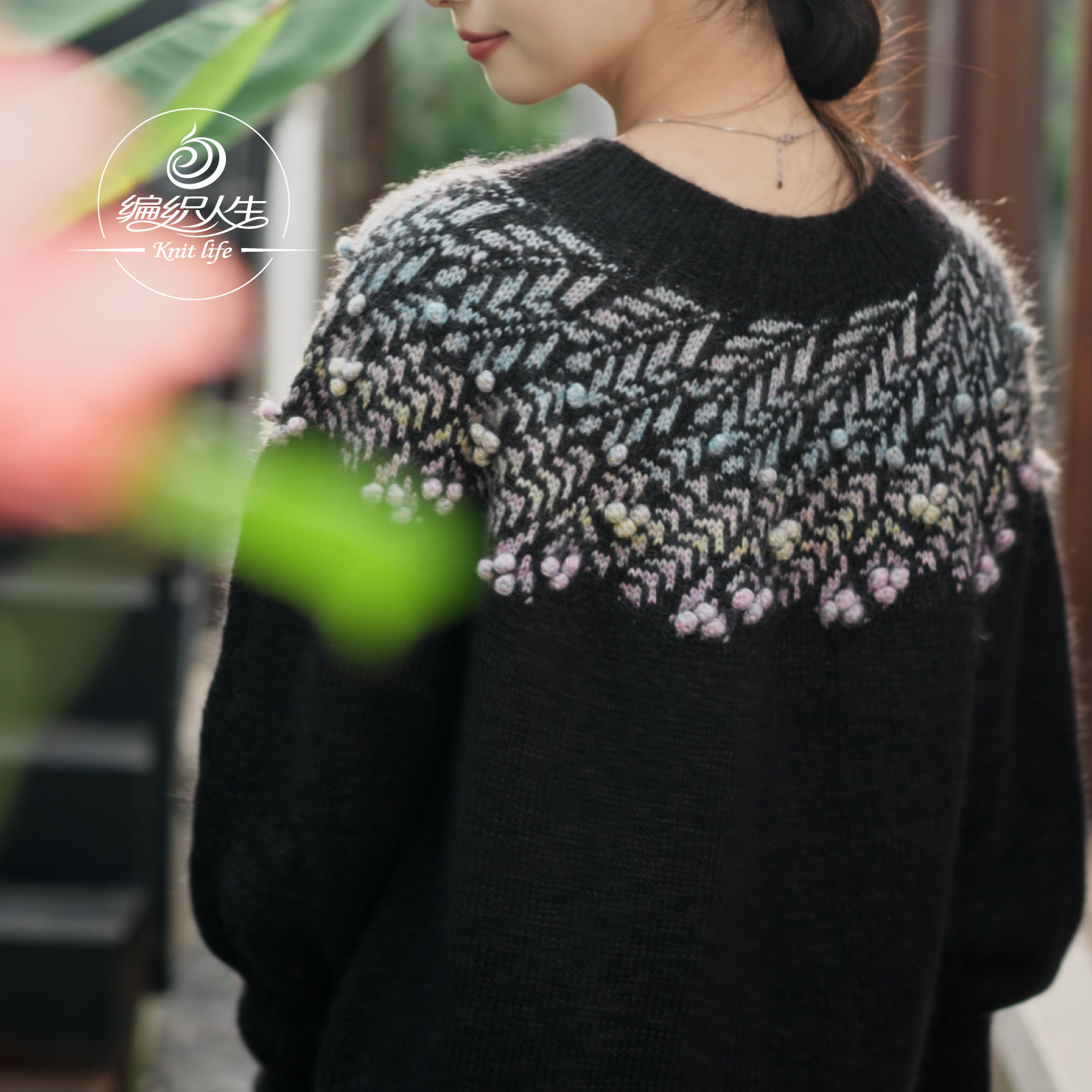 编织人生382硕果提花育克毛衣材料包 手工编织DIY羊毛马海毛新款,服饰配件/皮带/帽子/围巾,DIY编织材料包,淘宝优惠券,粉丝福利购,淘宝优惠卷