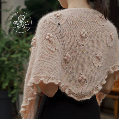 编织人生小野花披肩材料包