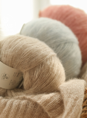 【云雾】精纺山羊绒桑蚕丝细线毛感线 手工毛衣编织diy毛线团秋冬