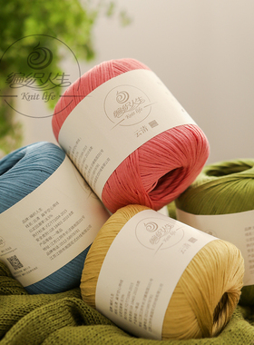 【云清】100%丝光长绒棉空心带纱手工编织线diy细毛线钩针棒针线