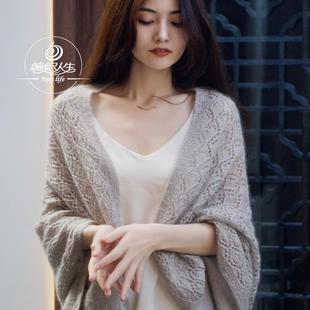 手工diy马海毛秋冬保暖 披肩围巾多用材料包 编织人生282雅致 开衫