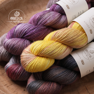 【牦牛绒真丝手染线】编织人生毛线 diy棒针毛衣围巾线 100克新品