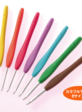 日本进口Clove可乐彩色暧昧钩针 手工diy编织钩针工具套装