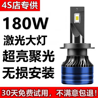 汽车led大灯h7远近一体9005超亮