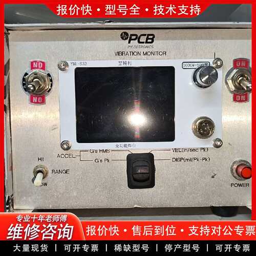 可维修JBC 245 JBC 470控制板，电烙铁，双电议价