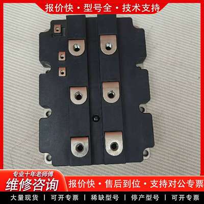可维修模块 5SNA1500E330305议价