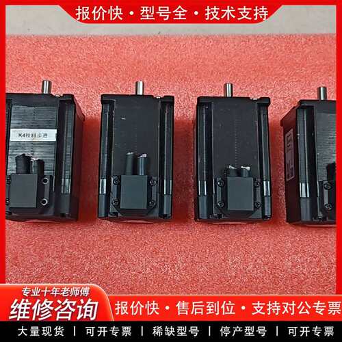 可维修步进电机57CME23和57CME23-C，剪线实议价