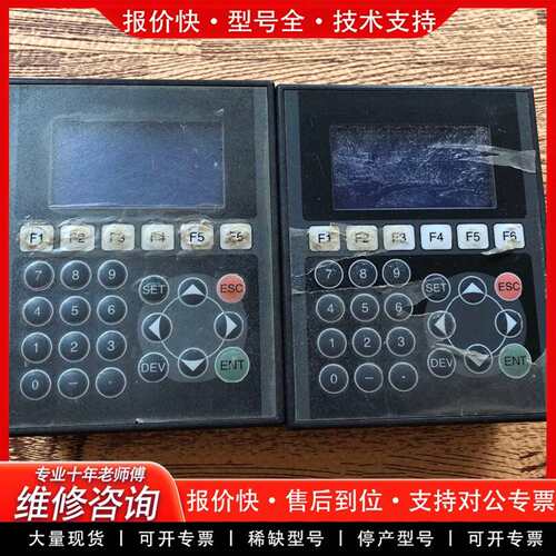 可维修F920G0T-BBD5-K-C 文本显示器 包议价