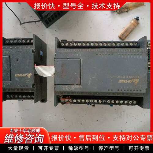 可维修PLC 模块114-1BD10-0620 132-0HB议价