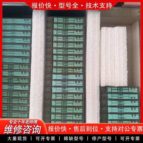 可维修6ES7 122-1BB00-0AA0议价
