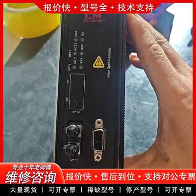 可维修Comark光端机 CI-PF110-M8022TD议价
