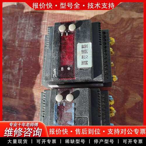 可维修danfoss控制器EKC312 084B7250议价