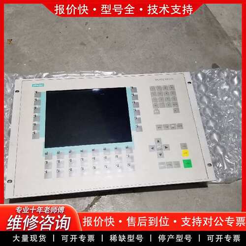 可维修542-0AC10-2AX0，触摸屏，功能包好，议价