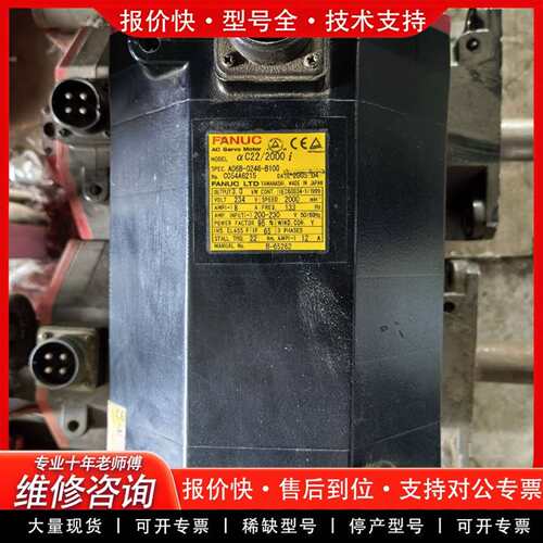 可维修A06B-0246-B100议价