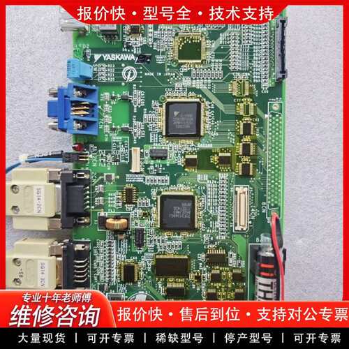 可维修机器人主板 F353424-1B 件，实物拍摄议价