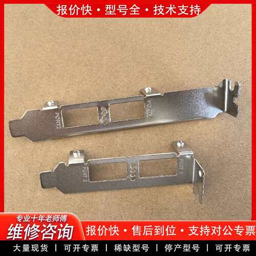 可维修挡片CX314A CX354A CX324A 10GB议价